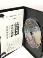 希石(原題:Arputham) ポンガル ラーガヴァー・ローレンス DVD