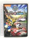 パウ・パトロール カーレース大作戦 GO! GO! NBCユニバーサルエンターテインメン シャルル・E・バスティアン DVD