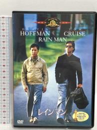 レインマン 20世紀フォックスホームエンターテイメント トム・クルーズ DVD