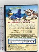 ブルー 初めての空へ 20世紀フォックスホームエンターテイメント ジェシー・アイゼンバーグ DVD