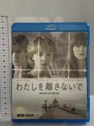 わたしを離さないで 20世紀フォックスエンターテインメント キャリー・マリガン Blu-ray