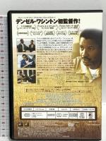 アントワン・フィッシャー/きみの帰る場所<特別編> 20世紀フォックスホームエンターテイメント デンゼル・ワシントン DVD