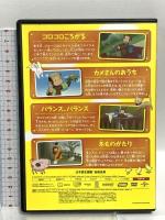 おさるのジョージ カメさんのおうち ジェネオン・ユニバーサル おさるのジョージ DVD