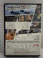 ワイルド・スピード ICE BREAK NBCユニバーサル・エンターテイメントジャパン ヴィン・ディーゼル [DVD]