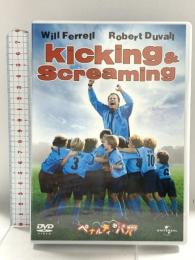 ペナルティ・パパ ユニバーサル・ピクチャーズ・ジャパン ウィル・フェレル [DVD]