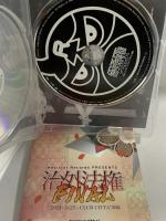 Resistar Records PRESENTS「治外法権FINAL」 Resistar Records DOG inTheパラレルワールドオーケストラ [DVD] 3枚組