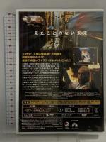 フィフス・エレメント パラマウント ジャパン ブルース・ウィリス [DVD]