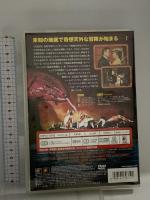 地底探検 20世紀フォックスホームエンターテイメントジャパン [DVD]