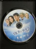 沈黙の陰謀 ファインディスクコーポレーション スティーブン・セガール DVD