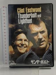 サンダーボルト 20世紀フォックスエンターテインメント クリント・イーストウッド DVD