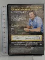 サンダーボルト 20世紀フォックスエンターテインメント クリント・イーストウッド DVD