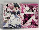 グリザイアの楽園 第4巻 NBCユニバーサル・エンターテイメントジャパン 櫻井孝宏  [Blu-ray]