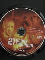 テロリスト・黒い9月 ミュンヘン 20世紀フォックス・ホーム・エンターテイメント・ジャパン ウィリアム・ホールデン [DVD]