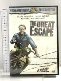 大脱走 20世紀フォックスエンターテインメント スティーブ・マックィーン DVD