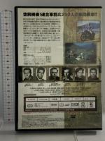 大脱走 20世紀フォックスエンターテインメント スティーブ・マックィーン DVD