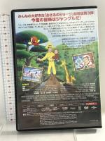劇場版 おさるのジョージ3/ジャングルへ帰ろう NBCユニバーサル・エンターテイメントジャパン ジェフ・ベネット [DVD]