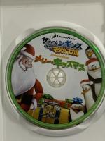 ザ・ペンギンズ from マダガスカル メリー・キッズマス 20世紀フォックスエンターテインメント トム・マクグラス DVD