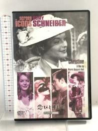 恋ひとすじに ジェネオン・ユニバーサル アラン・ドロン [DVD]