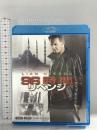96時間/リベンジ (Taken 2) 20世紀フォックスエンターテインメント Liam Blu-ray