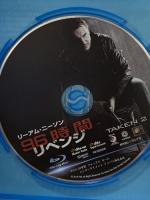 96時間/リベンジ (Taken 2) 20世紀フォックスエンターテインメント Liam Blu-ray
