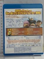 怪盗グルーの月泥棒 ジェネオン・ユニバーサル 声の出演：笑福亭鶴瓶（スティーヴ・カレル）  [Blu-ray]