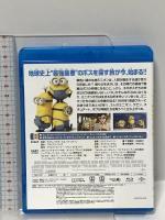 ミニオンズ NBCユニバーサル・エンターテイメントジャパン サンドラ・ブロック Blu-ray