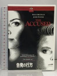 告発の行方 パラマウント ジャパン ジョディー・フォスター  [DVD]