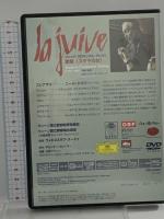 アレヴィ:歌劇《ユダヤの女》 ユニバーサル ミュージック クラシック スーテイ(ヴィエコスラフ) [DVD] 2枚組