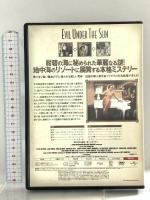 地中海殺人事件 デジタル・リマスター版 ジェネオン・ユニバーサル ピーター・ユスティノフ [DVD]