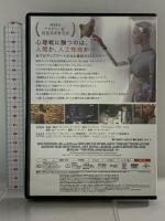 エクス・マキナ NBCユニバーサル・エンターテイメントジャパン アリシア・ヴィキャンデル [DVD]