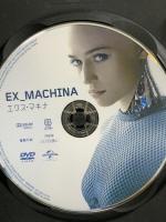 エクス・マキナ NBCユニバーサル・エンターテイメントジャパン アリシア・ヴィキャンデル [DVD]