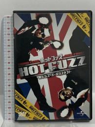 ホットファズ 俺たちスーパーポリスメン!  ジェネオン・ユニバーサル サイモン・ペッグ [DVD]