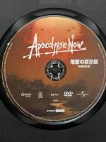 地獄の黙示録 特別完全版 ジェネオン・ユニバーサル マーロン・ブランド [DVD]