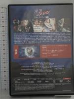 狼男アメリカン ジェネオン・ユニバーサル デビッド・ノートン [DVD]