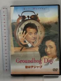 恋はデジャ・ブ ソニーピクチャーズエンタテインメント ビル・ マーレー DVD