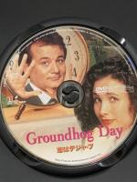 恋はデジャ・ブ ソニーピクチャーズエンタテインメント ビル・ マーレー DVD