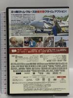 バリー・シール アメリカをはめた男 [DVD]