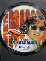 バリー・シール アメリカをはめた男 [DVD]