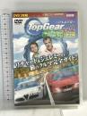 Top Gear The Perfect Road Trip 三栄書房 DVD 2枚組