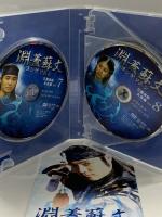 淵蓋蘇文 ヨンゲソムン ~三国流転 立志編~ DVD-BOX2 ジェネオン エンタテインメント イ・テゴン DVD 6枚組