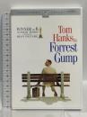 (3) フォレスト・ガンプ 一期一会 パラマウント ジャパン トム・ハンクス [DVD]