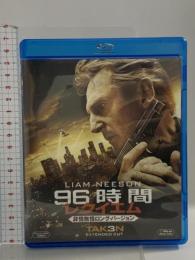 96時間/レクイエム(非情無情ロング・バージョン) 20世紀フォックスエンターテインメント リーアム・ニーソン Blu-ray