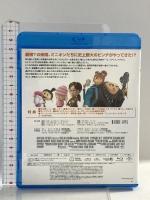 怪盗グルーのミニオン危機一発 NBCユニバーサル・エンターテイメントジャパン スティーヴ・カレル [Blu-ray]
