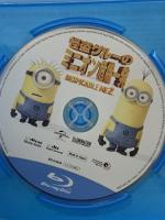 怪盗グルーのミニオン危機一発 NBCユニバーサル・エンターテイメントジャパン スティーヴ・カレル [Blu-ray]