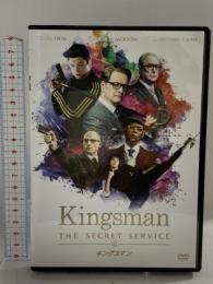 キングスマン ソニーピクチャーズエンタテインメント コリン・ファース DVD