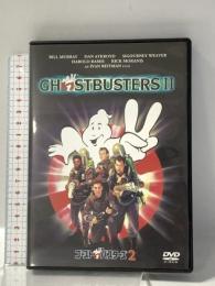ゴーストバスターズ2 ソニーピクチャーズエンタテインメント ビル・マーレー DVD