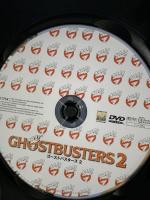 ゴーストバスターズ2 ソニーピクチャーズエンタテインメント ビル・マーレー DVD
