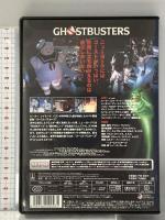 ゴーストバスターズ コレクターズ・エディション 株式会社 ソニー・ピクチャーズ エンタテイメント ビル・マーレー DVD