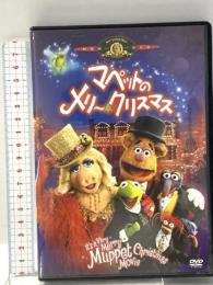 マペットのメリー・クリスマス 20世紀フォックスホームエンターテイメント スティーブ・ホイットマイヤー DVD
