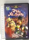 マペットのメリー・クリスマス 20世紀フォックスホームエンターテイメント スティーブ・ホイットマイヤー DVD